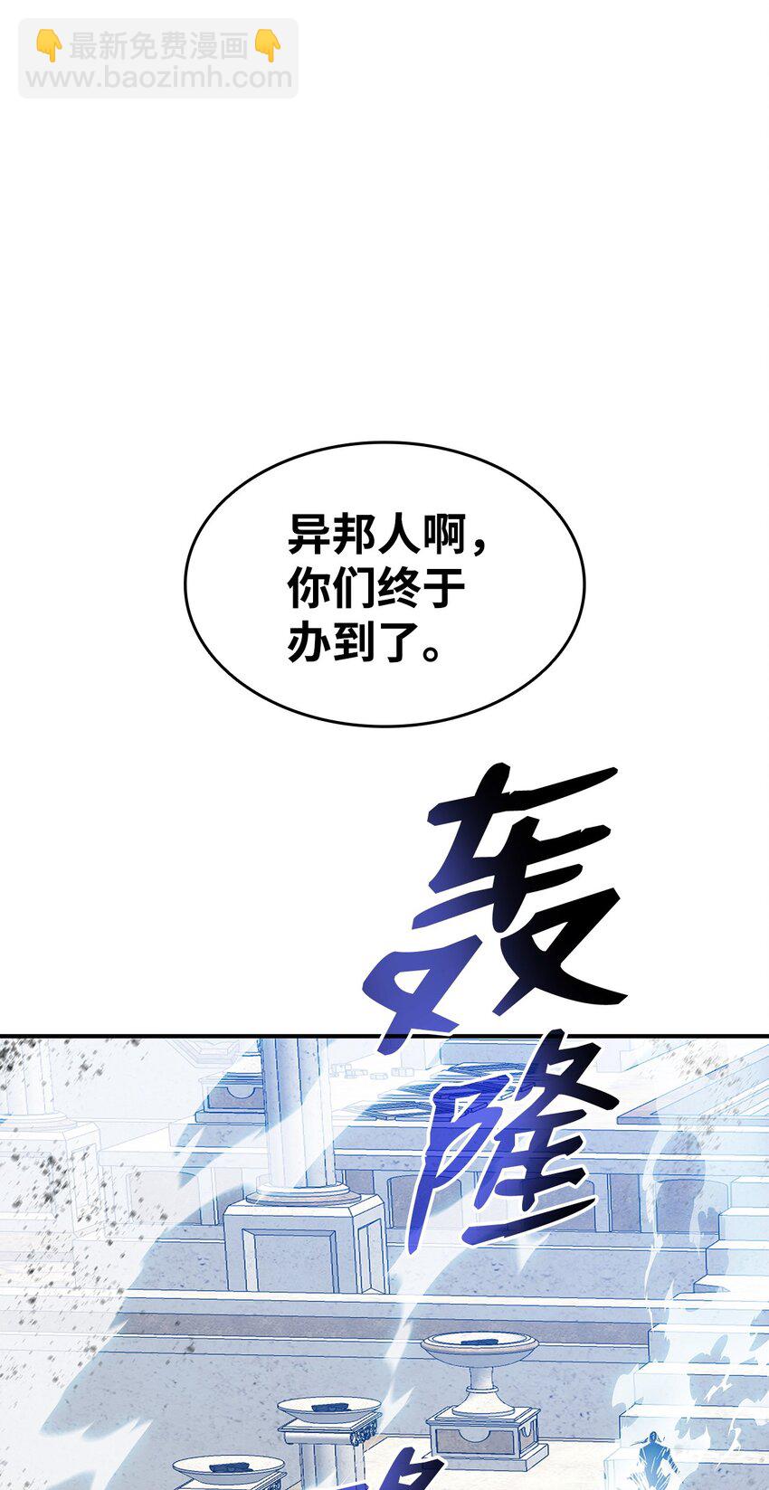 116 幕后黑手(1/2)-第116话