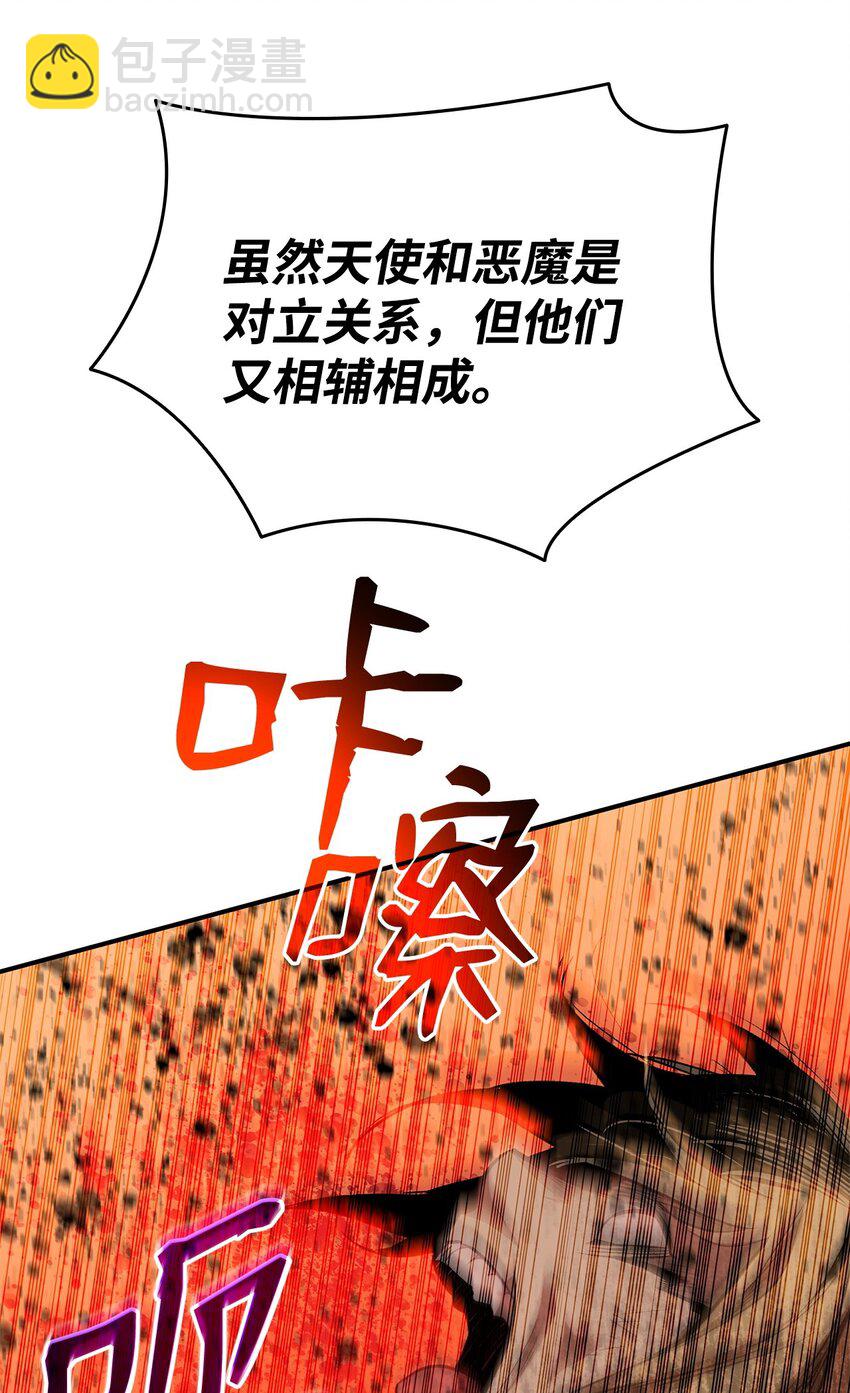 116 幕后黑手(1/2)-第116话