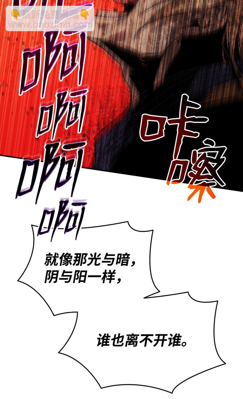 116 幕后黑手(1/2)-第116话