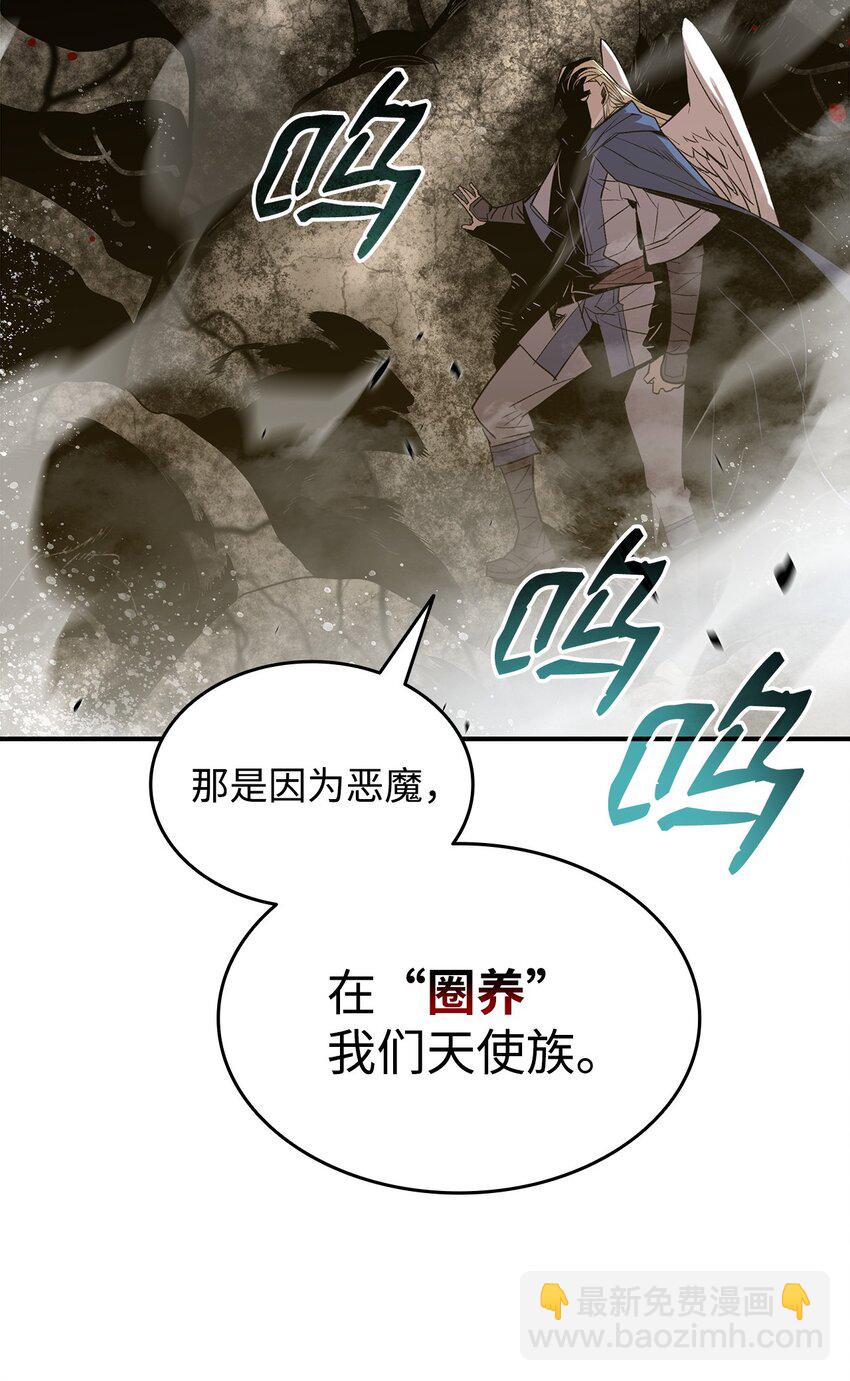 116 幕后黑手(1/2)-第116话