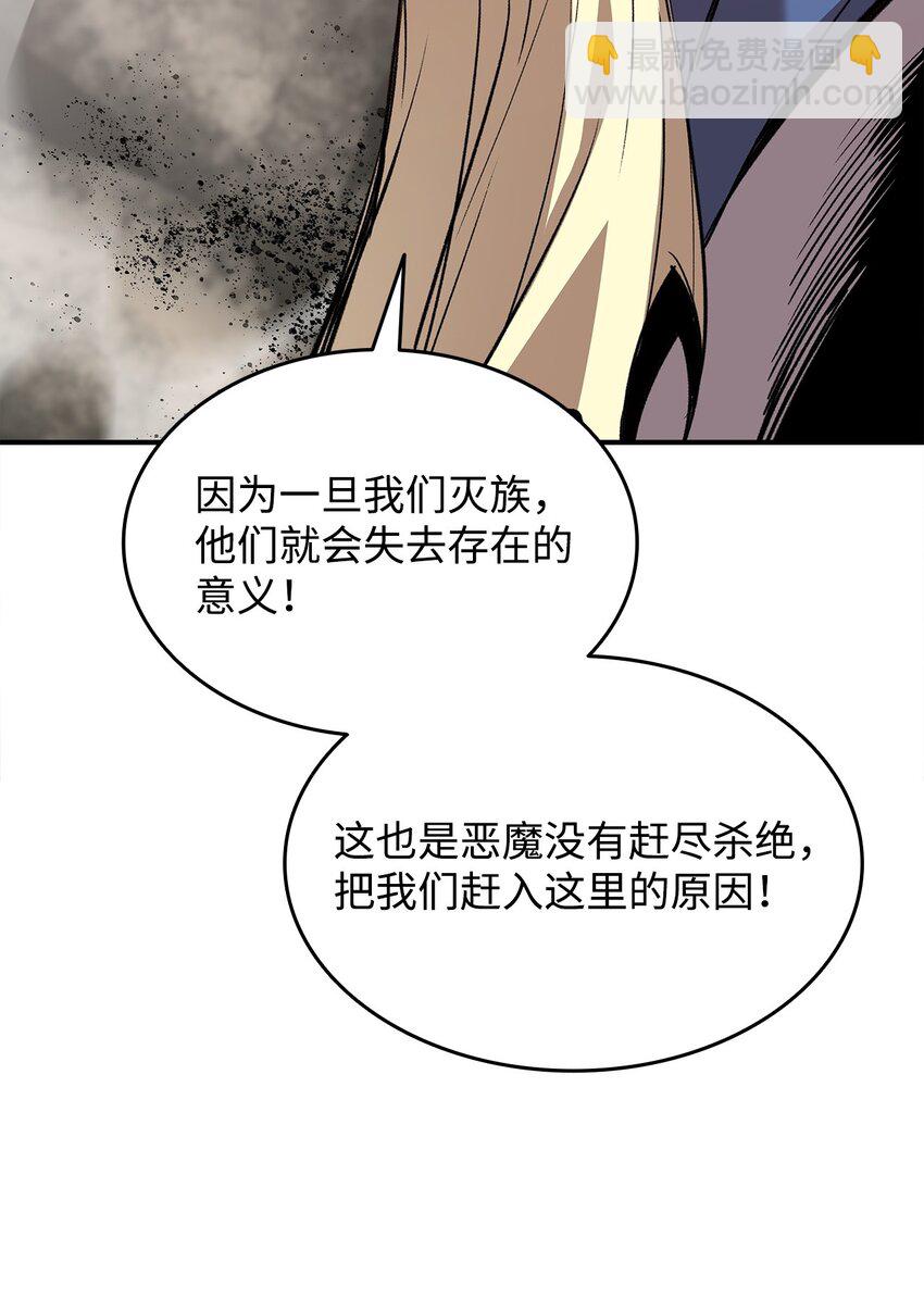 116 幕后黑手(1/2)-第116话