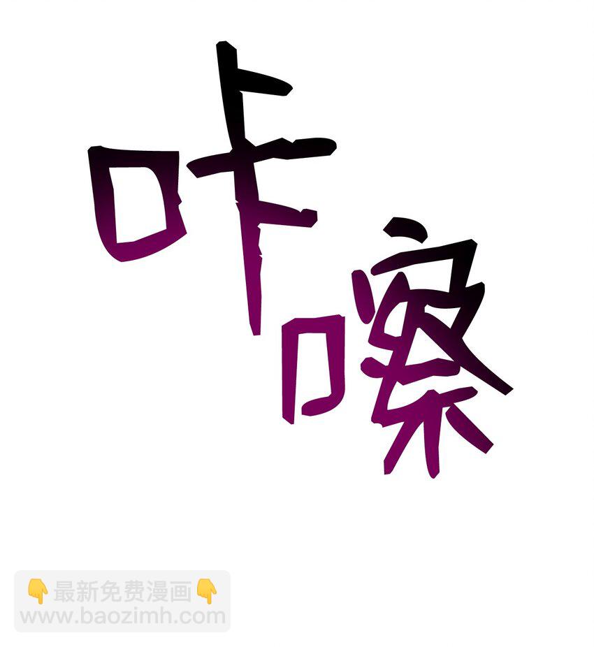 116 幕后黑手(1/2)-第116话