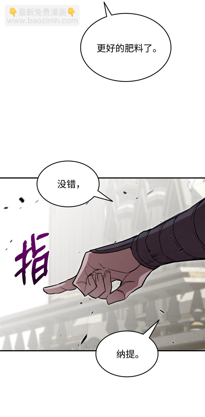 116 幕后黑手(1/2)-第116话