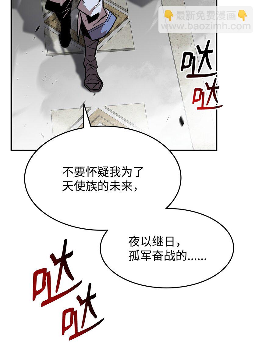116 幕后黑手(1/2)-第116话