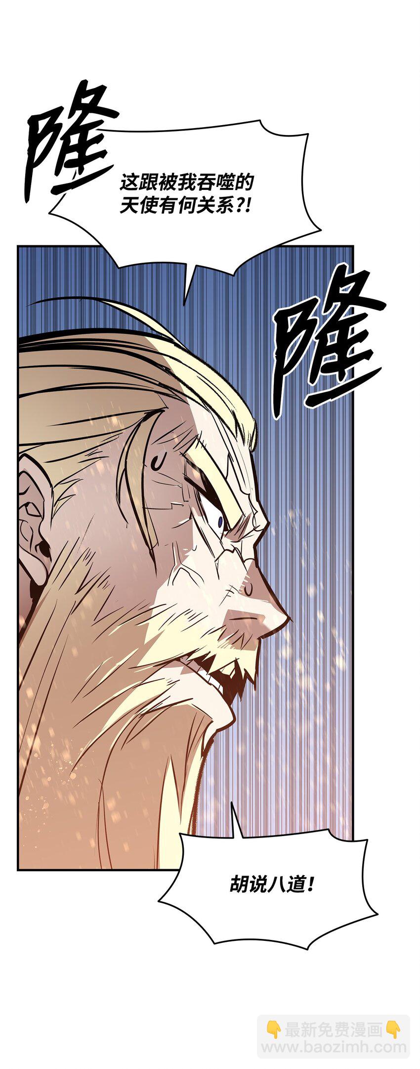 120 最后的王牌(1/2)-第120话