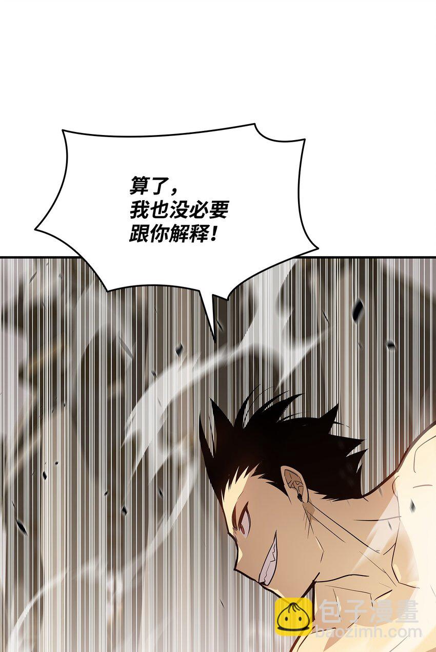 120 最后的王牌(1/2)-第120话