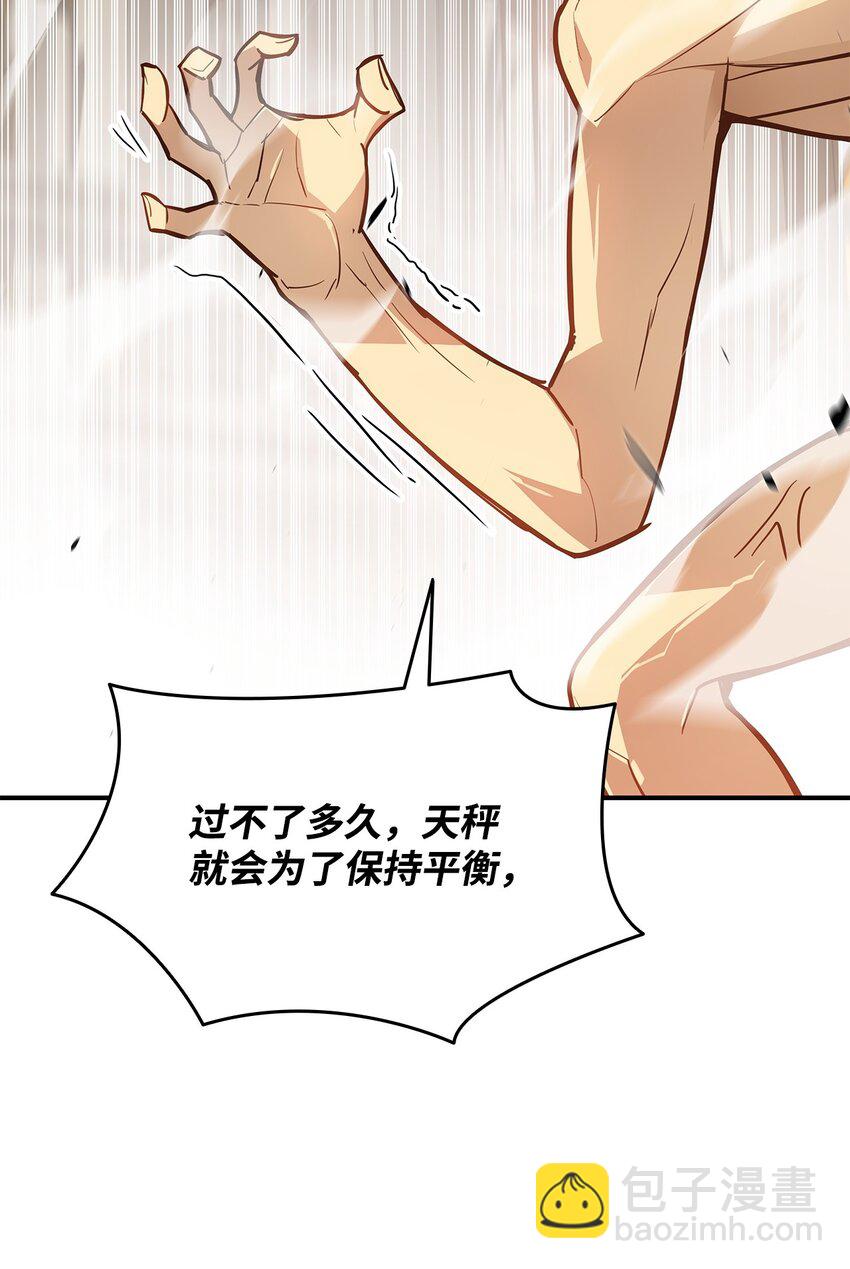 120 最后的王牌(1/2)-第120话