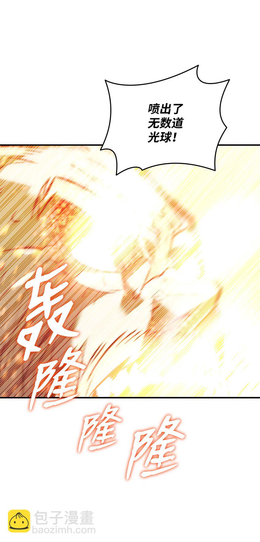 120 最后的王牌(1/2)-第120话