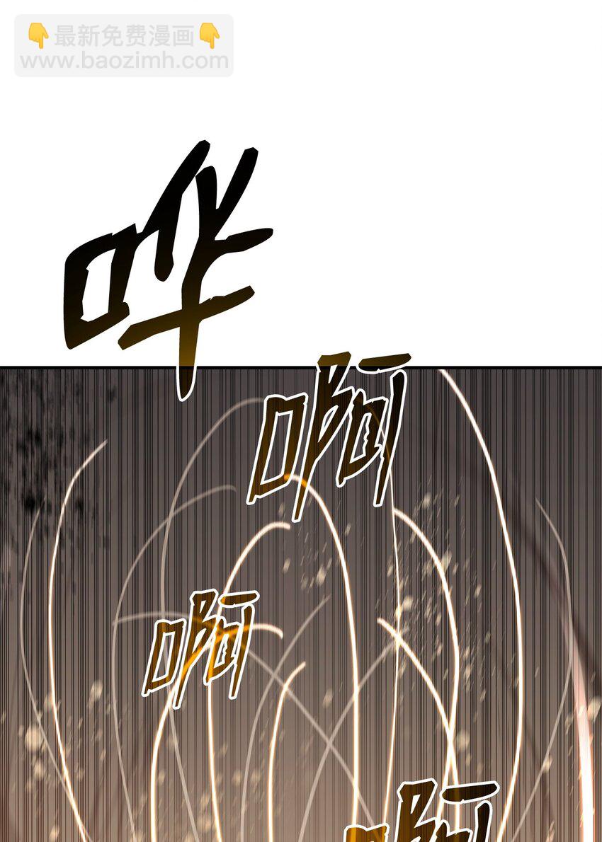 120 最后的王牌(1/2)-第120话