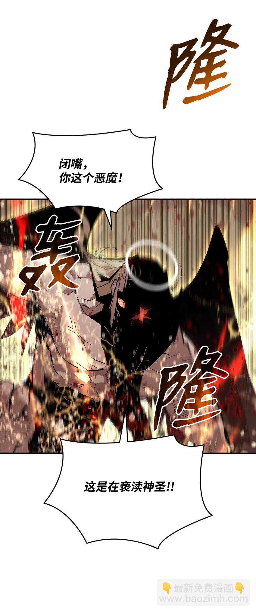 120 最后的王牌(1/2)-第120话