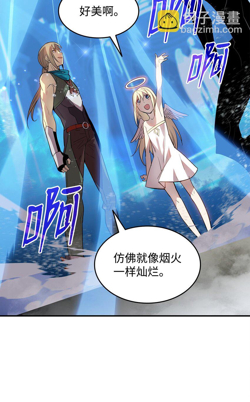 120 最后的王牌(1/2)-第120话