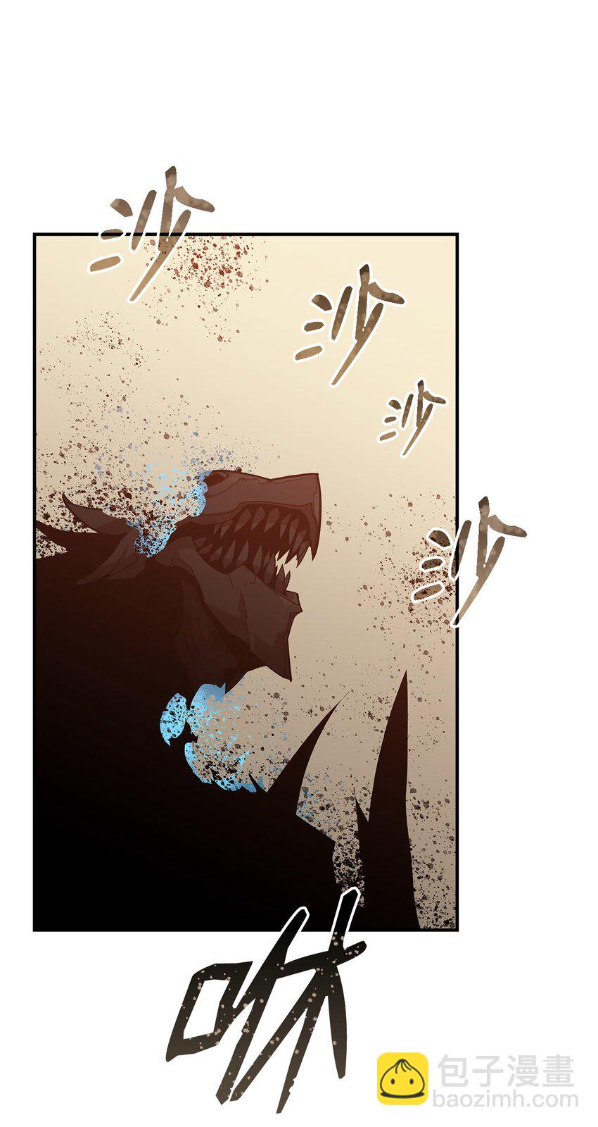 120 最后的王牌(1/2)-第120话