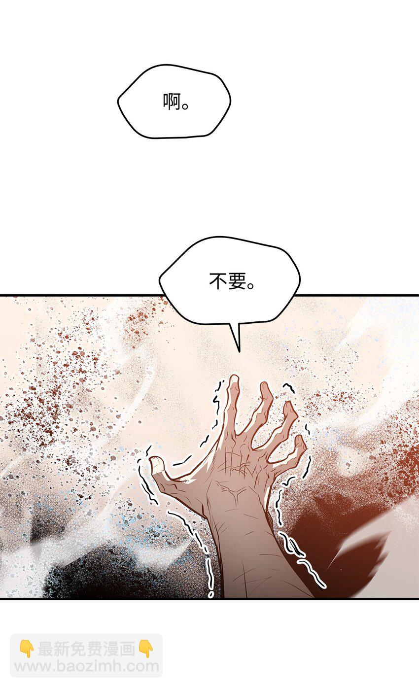 120 最后的王牌(1/2)-第120话