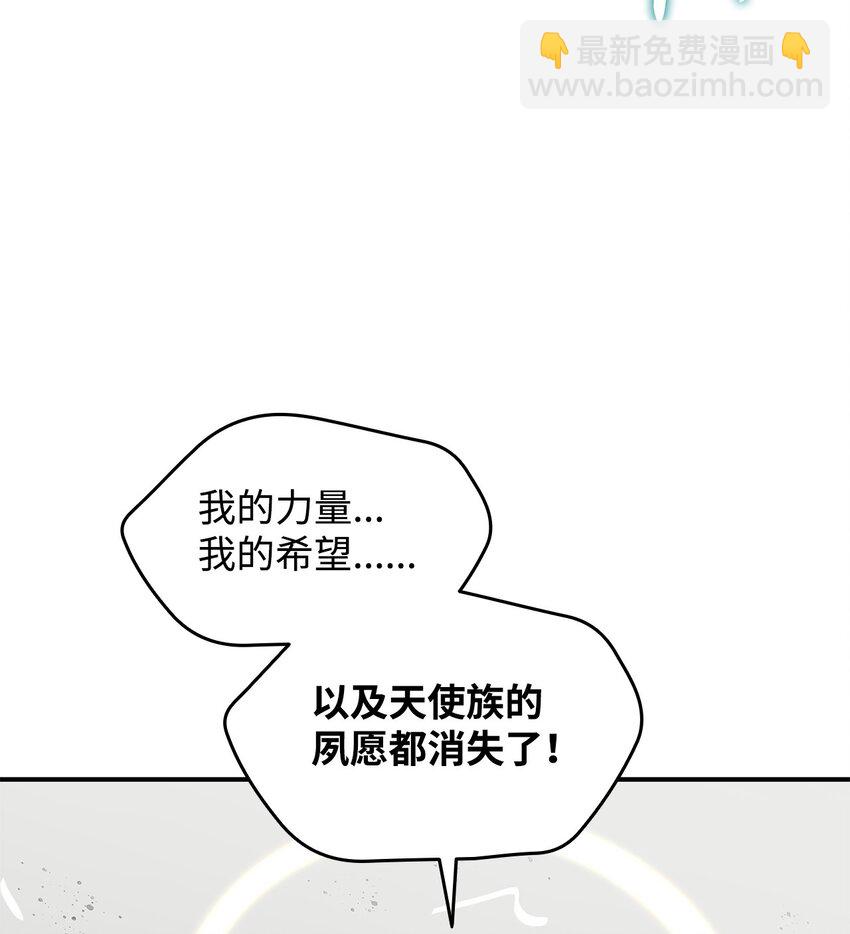 120 最后的王牌(1/2)-第120话