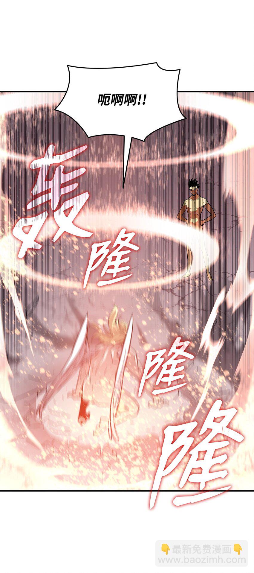 120 最后的王牌(1/2)-第120话