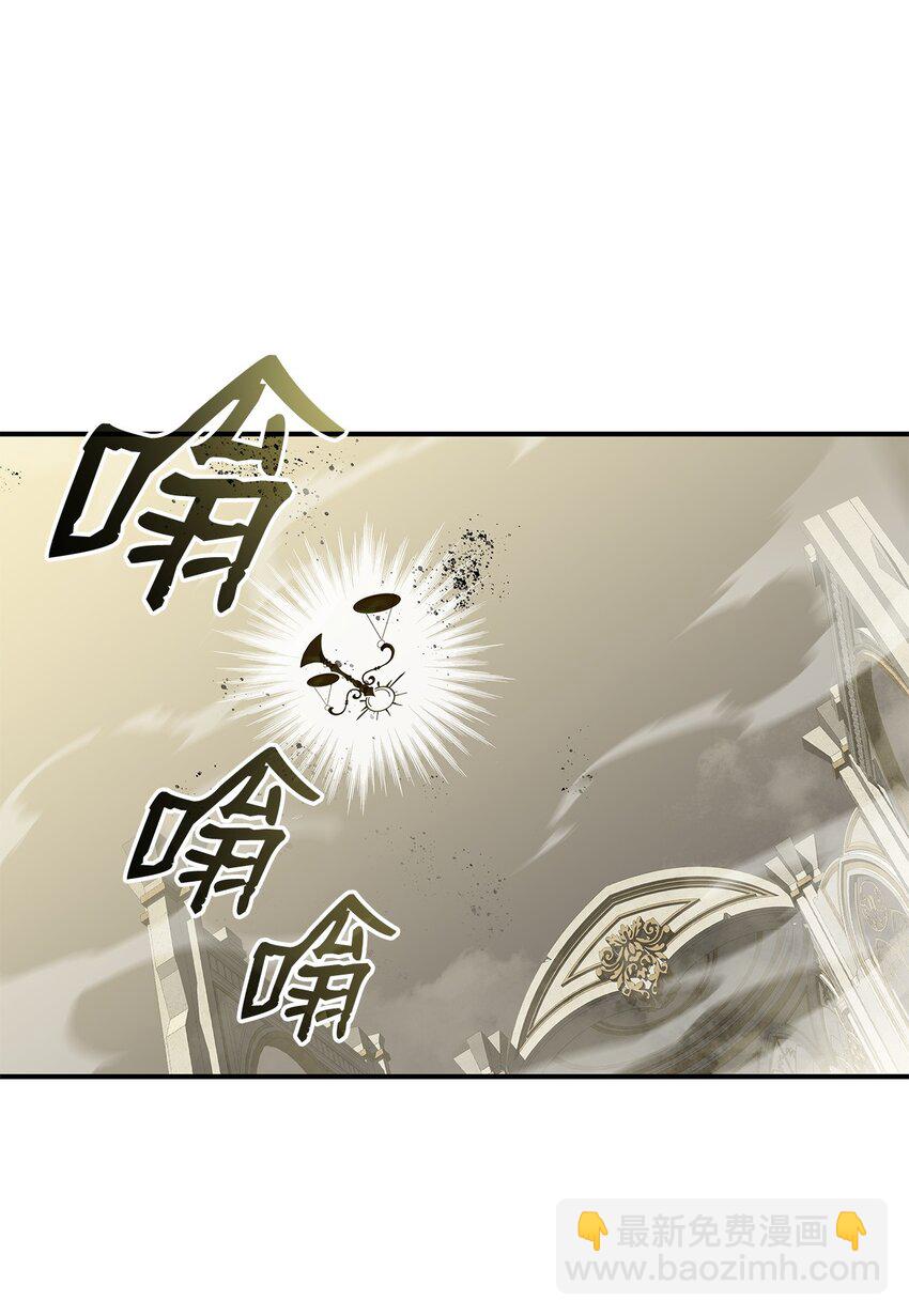 120 最后的王牌(1/2)-第120话