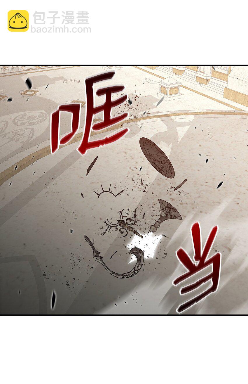 120 最后的王牌(1/2)-第120话