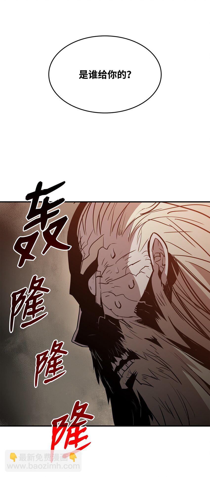 120 最后的王牌(1/2)-第120话