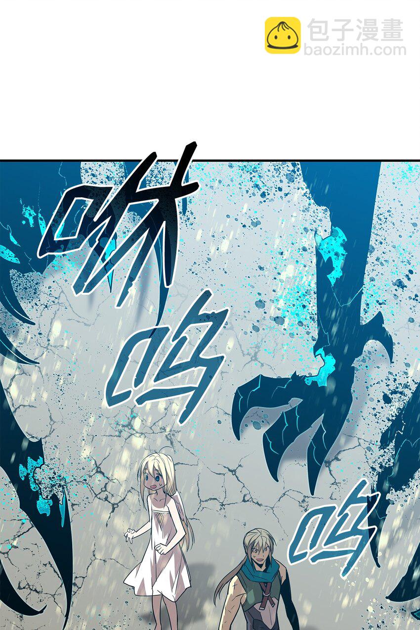 120 最后的王牌(1/2)-第120话