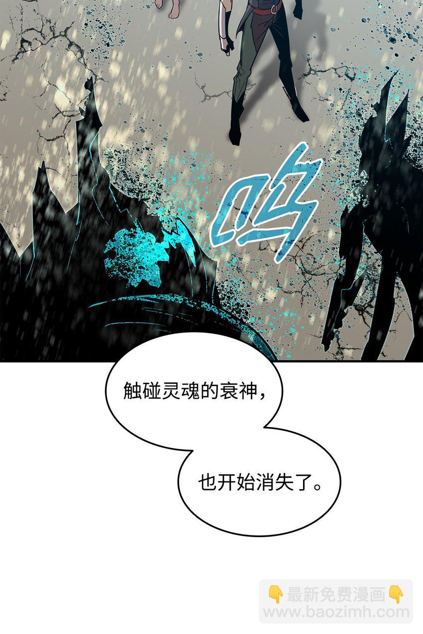 120 最后的王牌(1/2)-第120话