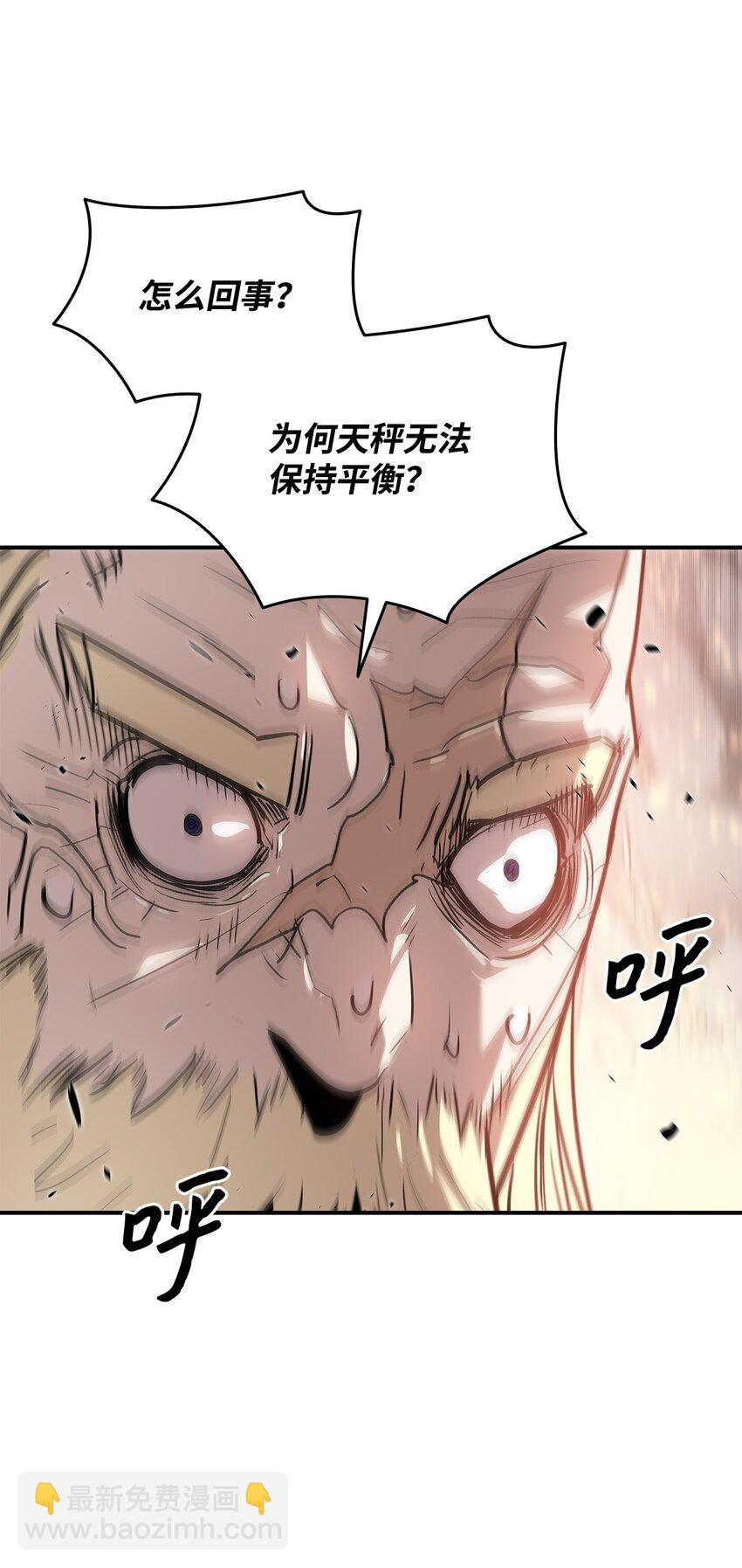 120 最后的王牌(1/2)-第120话