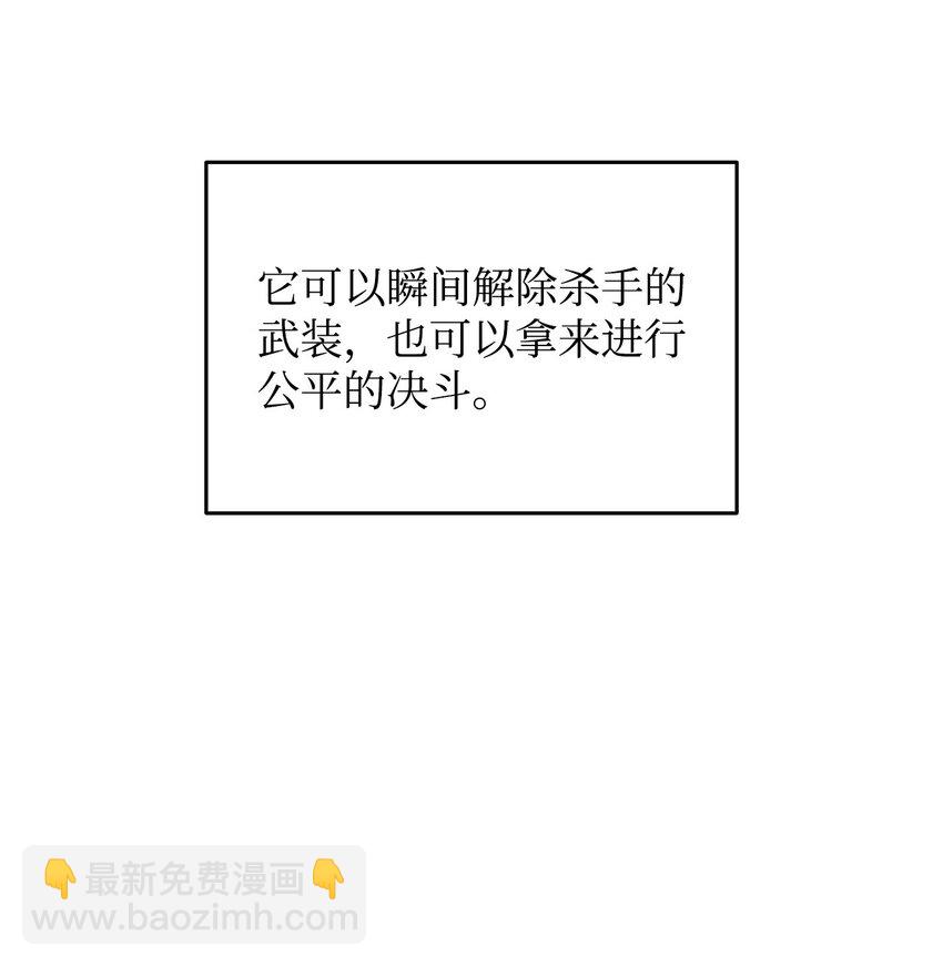 120 最后的王牌(1/2)-第120话