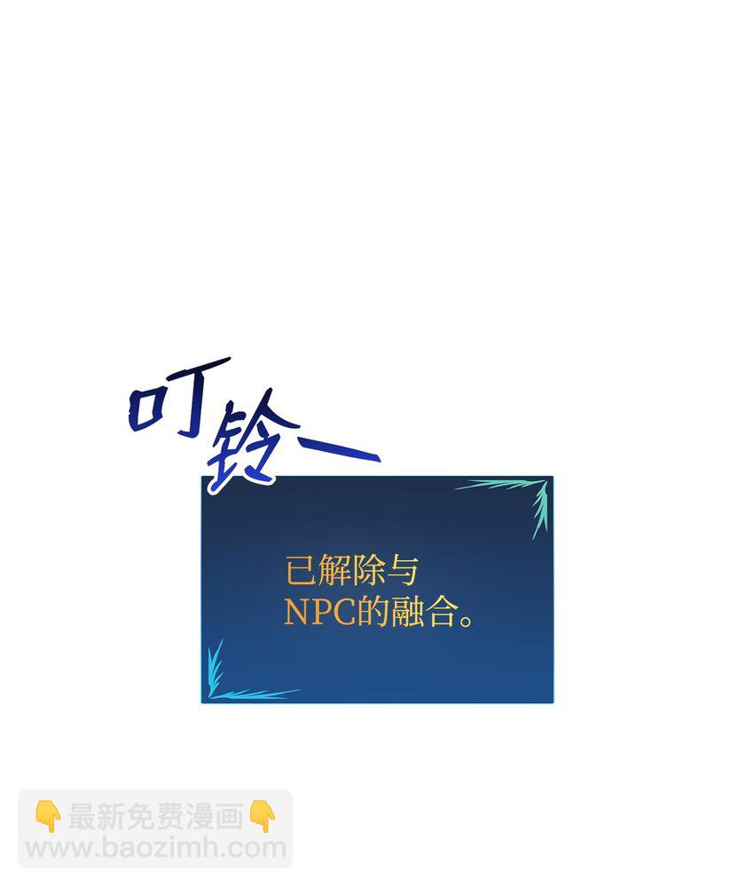 122 大灾变来临(1/2)-第122话