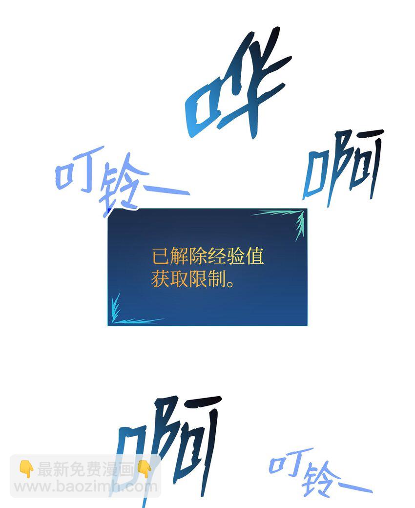 122 大灾变来临(1/2)-第122话