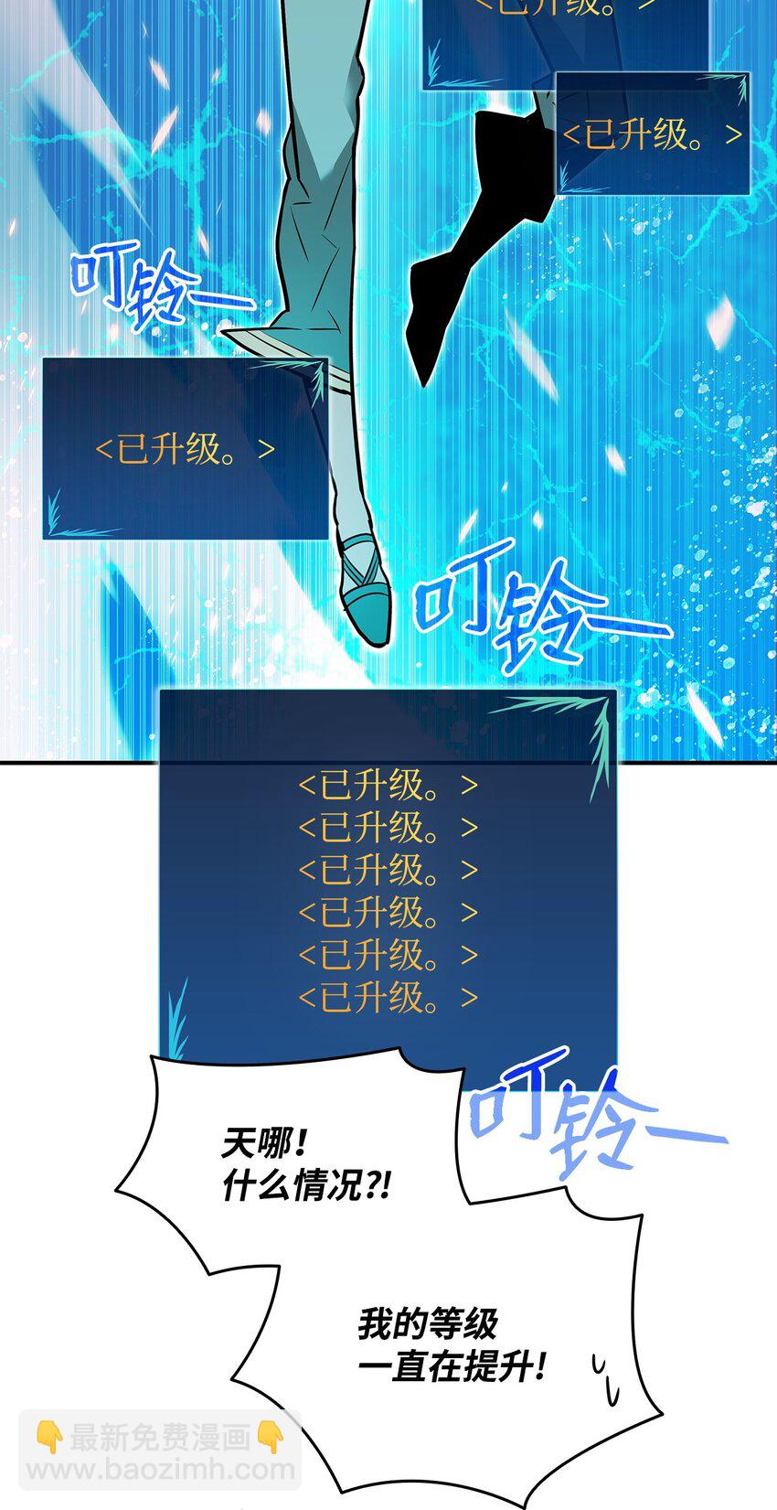 122 大灾变来临(1/2)-第122话