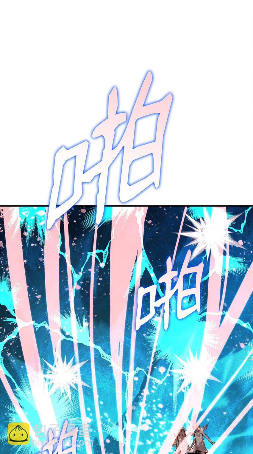 122 大灾变来临(1/2)-第122话