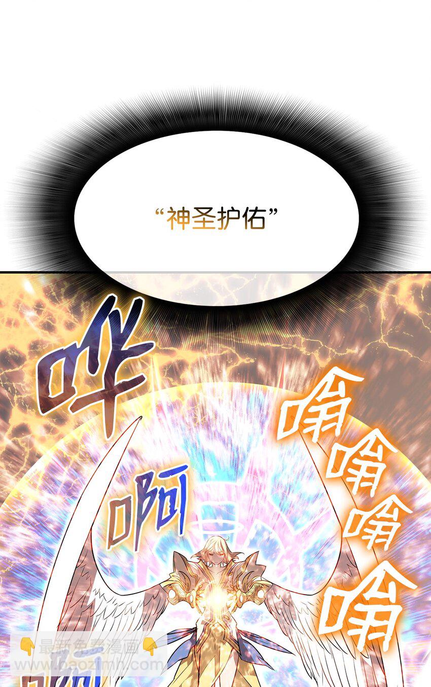 122 大灾变来临(1/2)-第122话