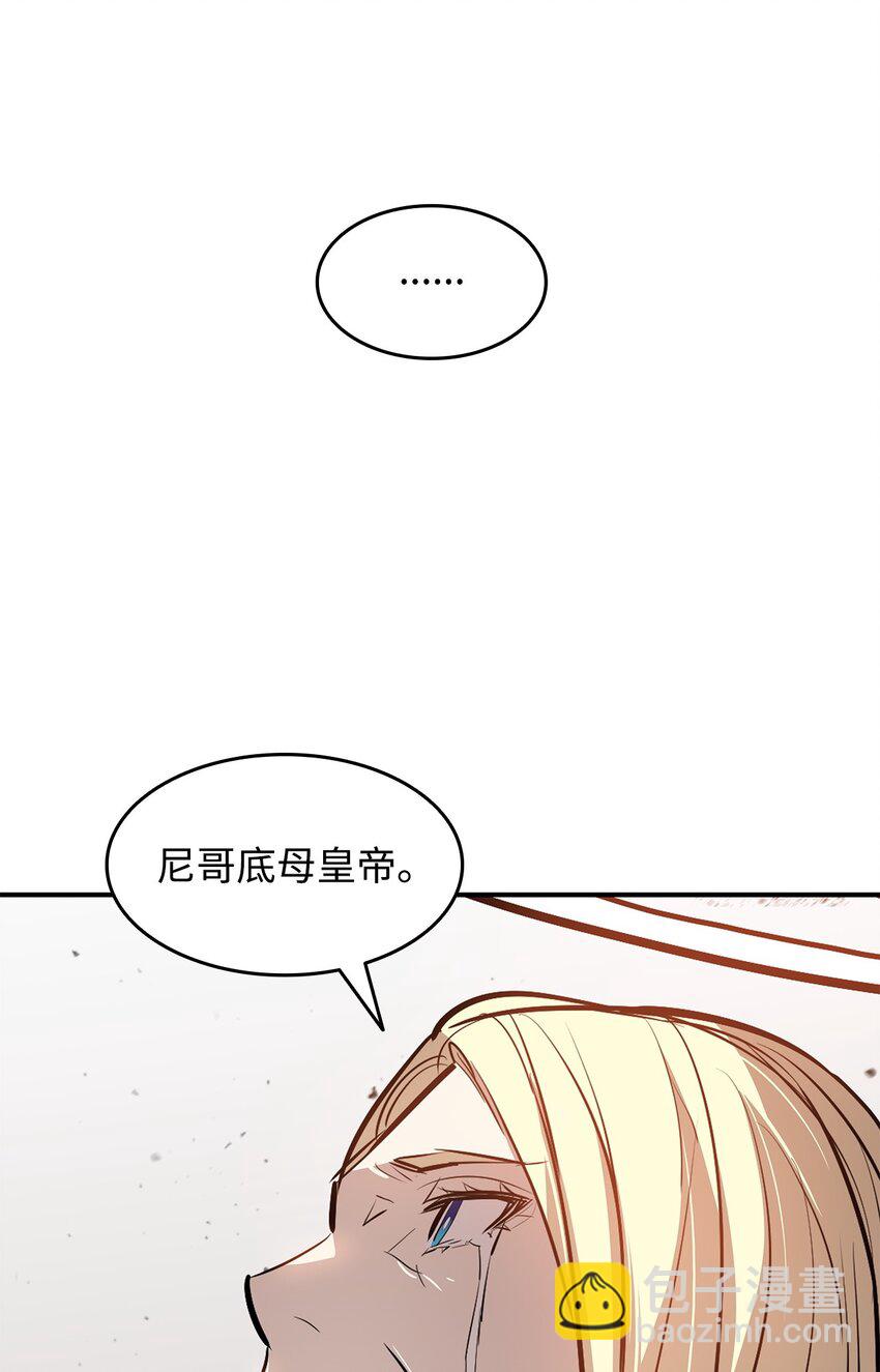 122 大灾变来临(1/2)-第122话
