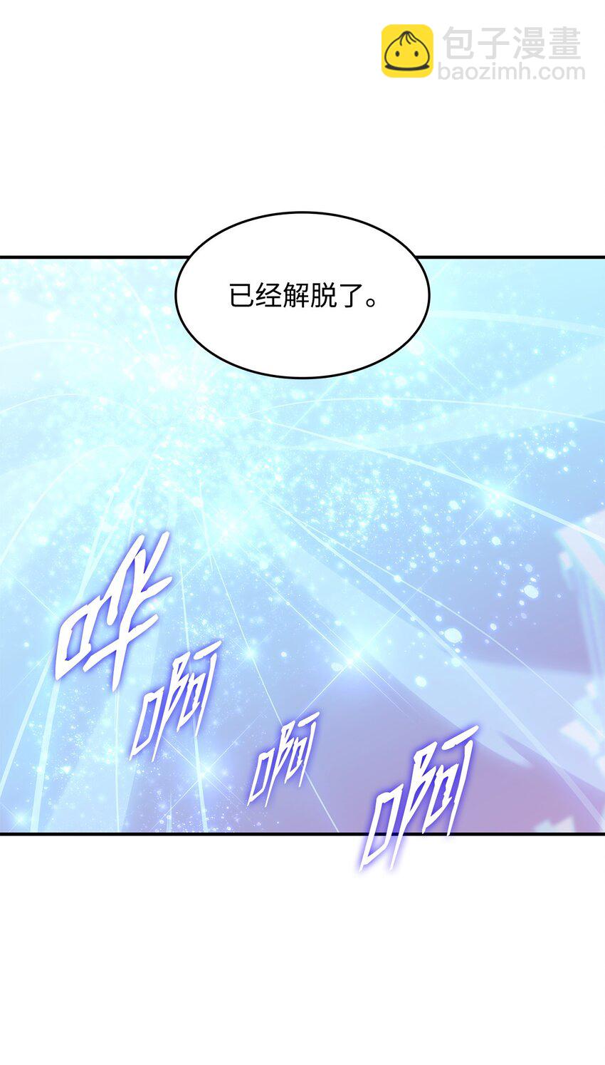 122 大灾变来临(1/2)-第122话