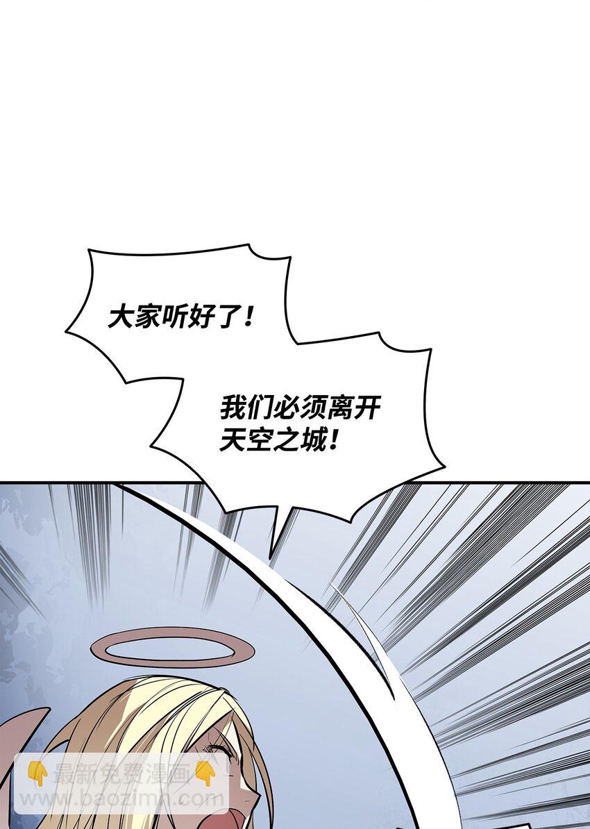 122 大灾变来临(1/2)-第122话