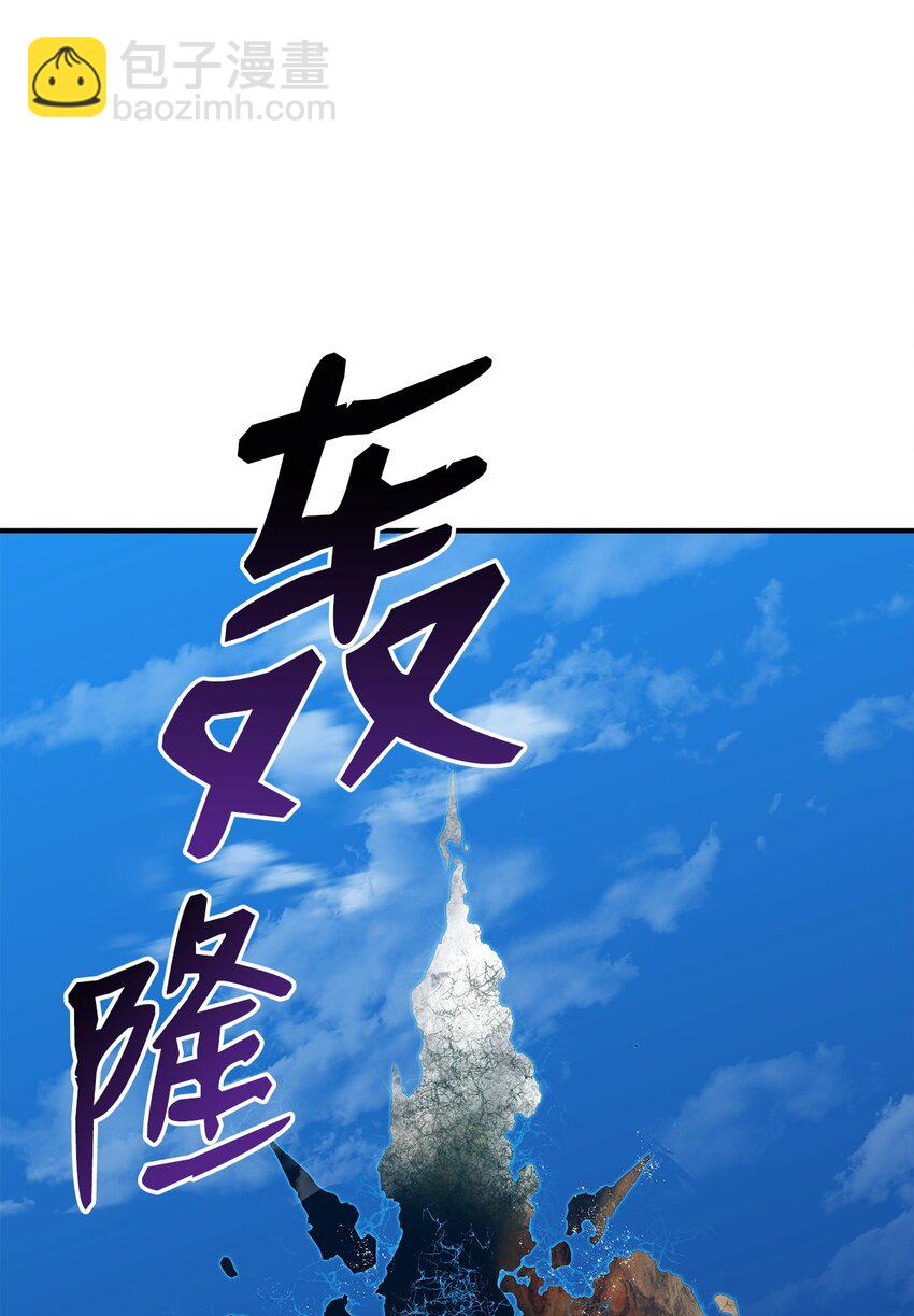 124 共同进退(1/2)-第124话