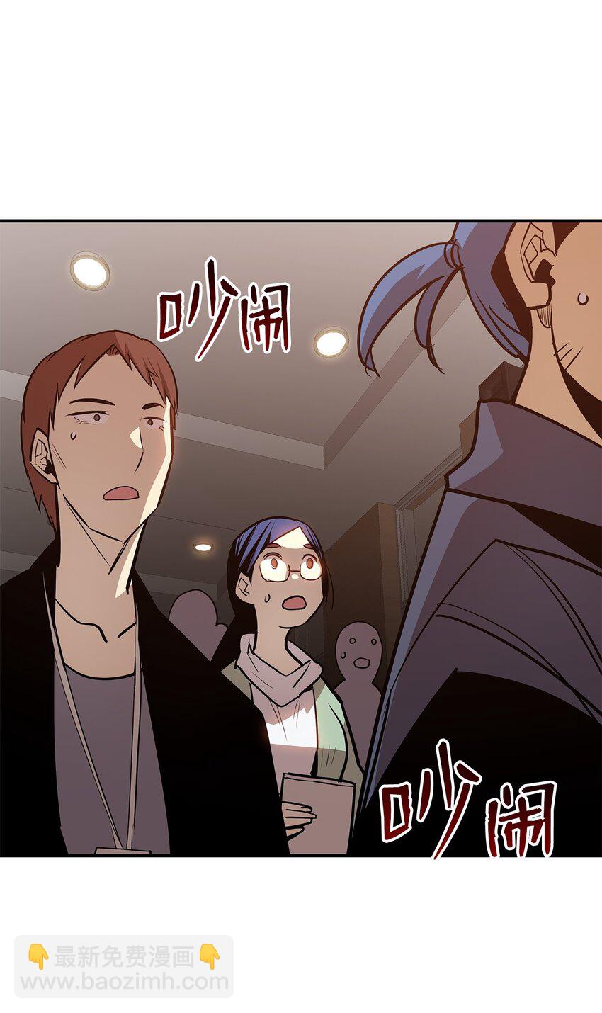 124 共同进退(1/2)-第124话