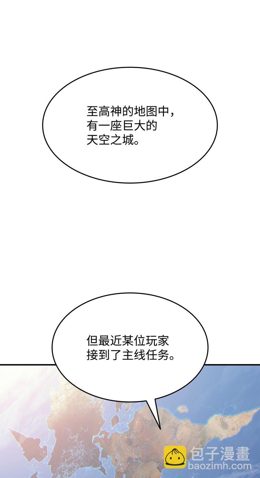 124 共同进退(1/2)-第124话