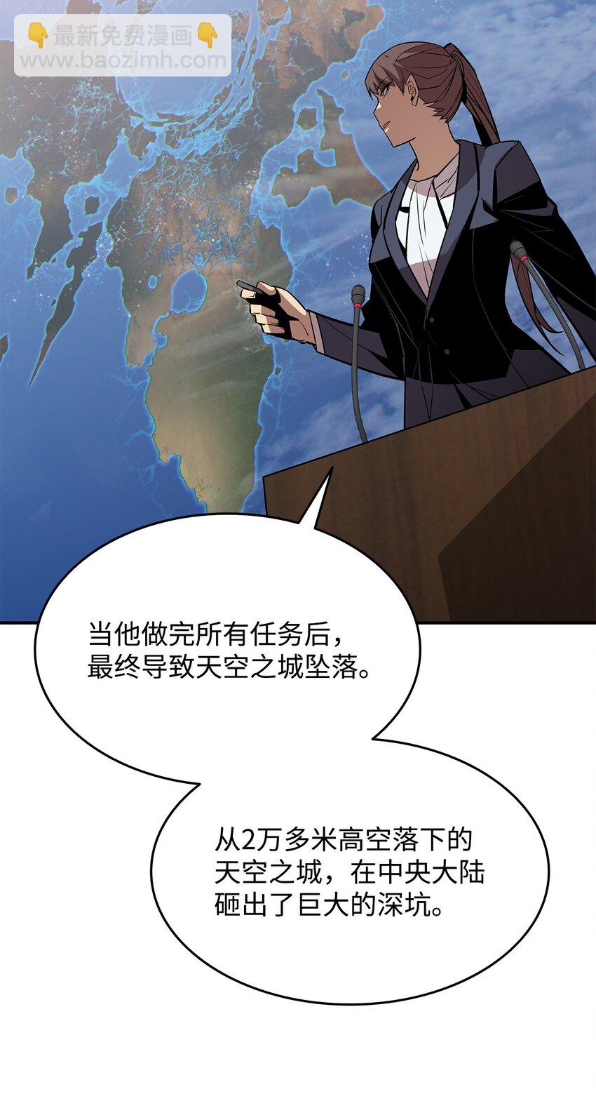 124 共同进退(1/2)-第124话
