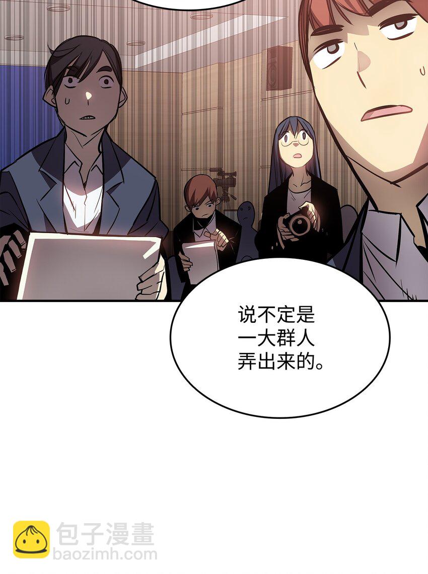 124 共同进退(1/2)-第124话