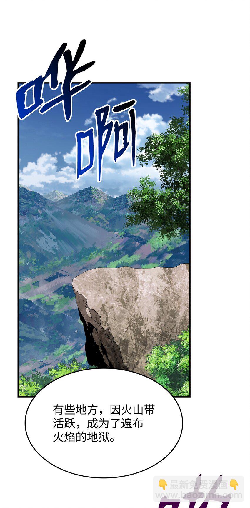 124 共同进退(1/2)-第124话
