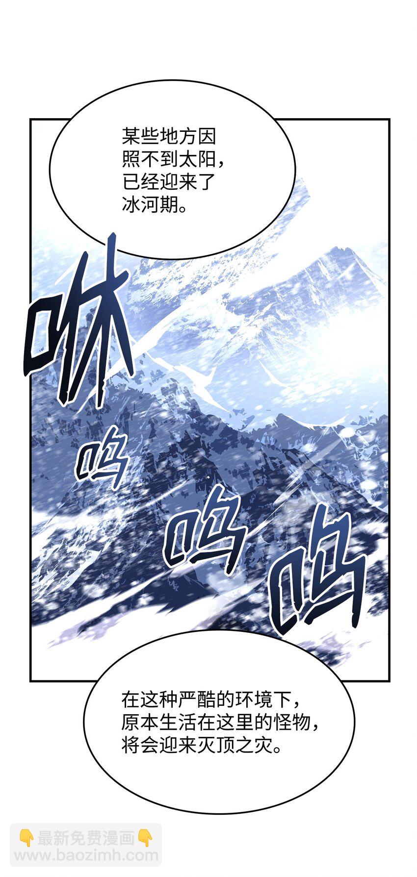 124 共同进退(1/2)-第124话