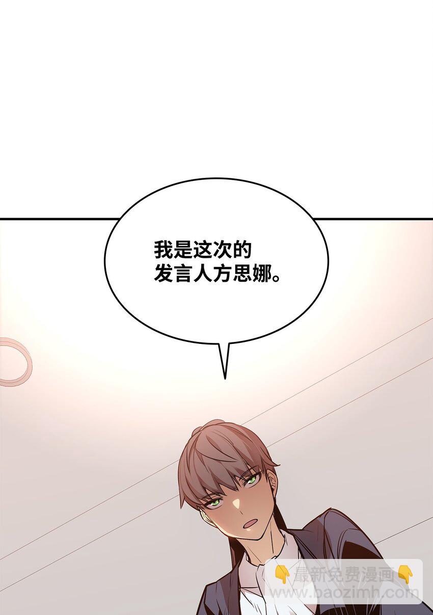 124 共同进退(1/2)-第124话