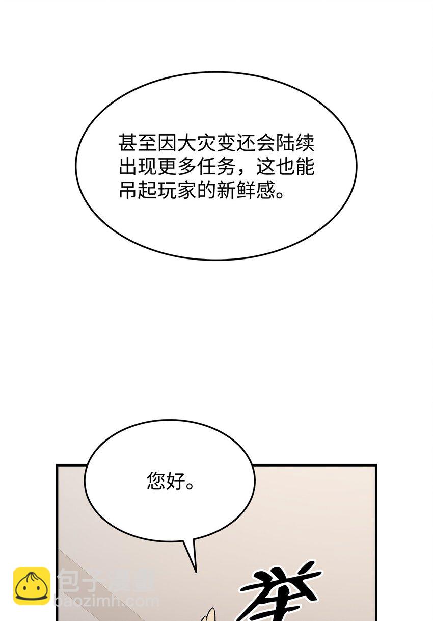 124 共同进退(1/2)-第124话