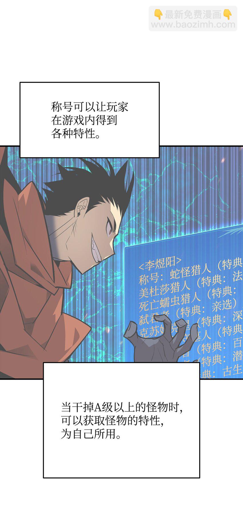 124 共同进退(1/2)-第124话