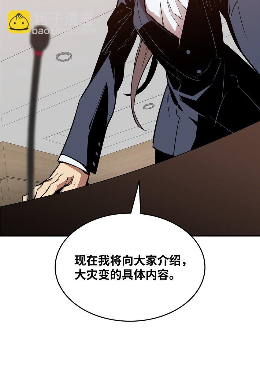 124 共同进退(1/2)-第124话