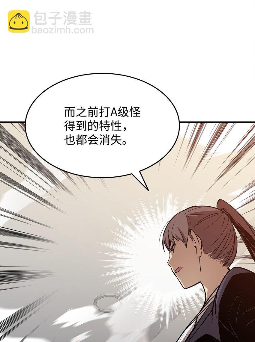 124 共同进退(1/2)-第124话