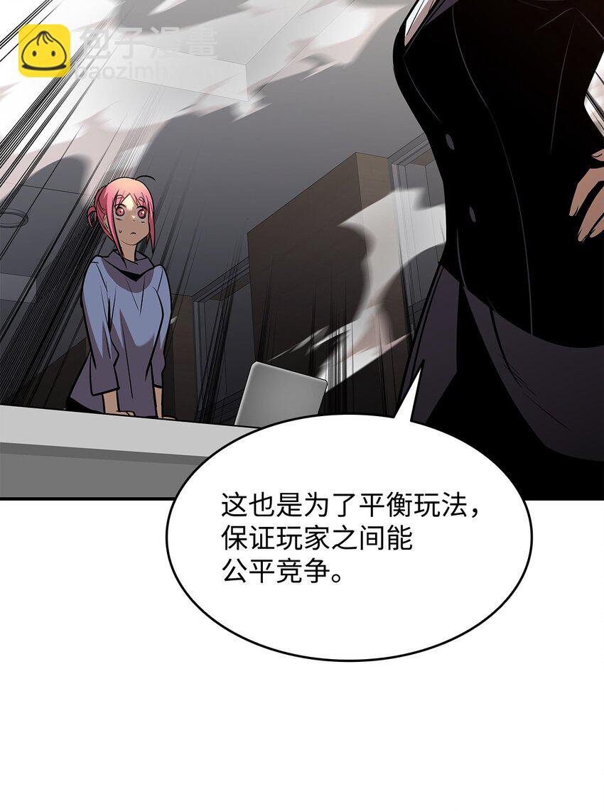 124 共同进退(1/2)-第124话