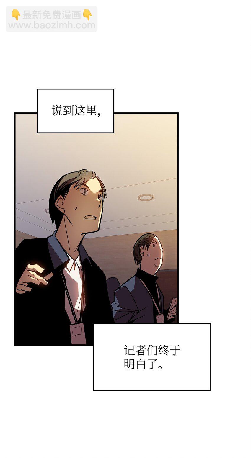 124 共同进退(1/2)-第124话