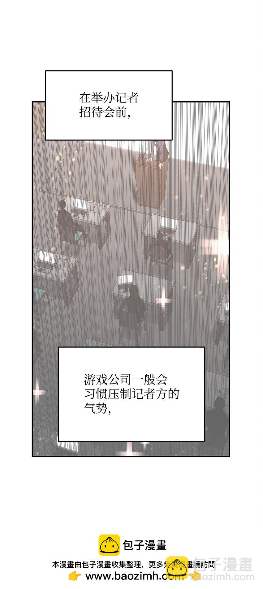 124 共同进退(1/2)-第124话
