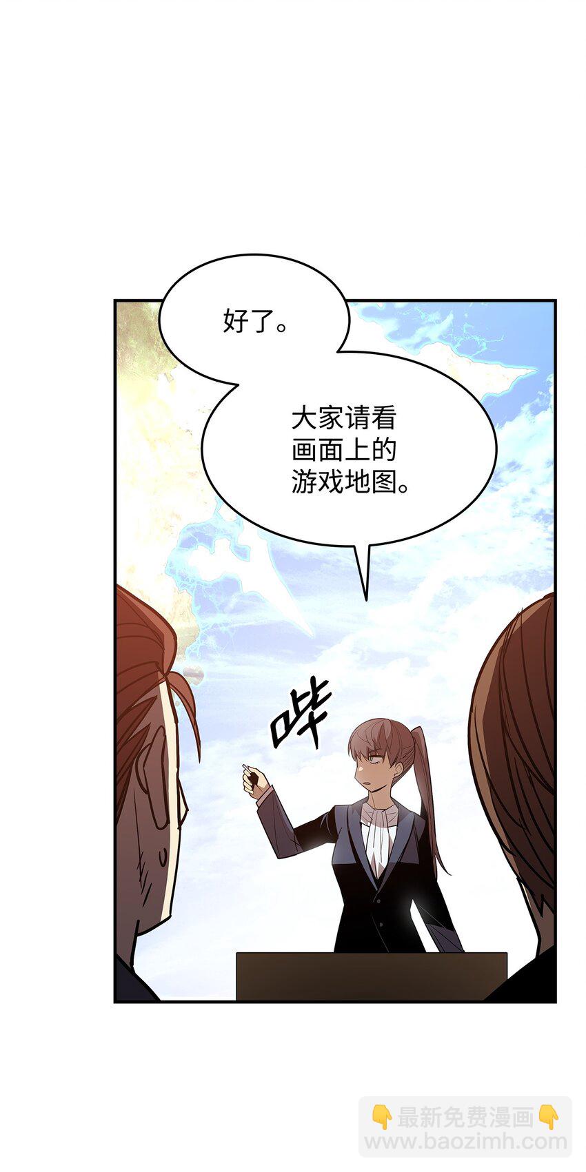 124 共同进退(1/2)-第124话